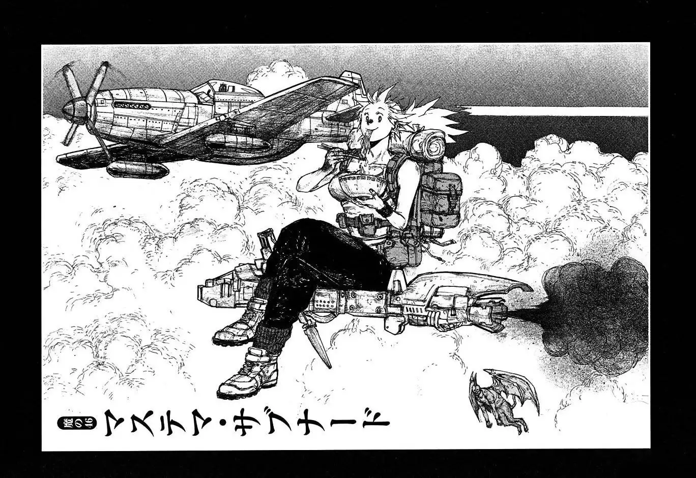 Dorohedoro Chapter 46 1