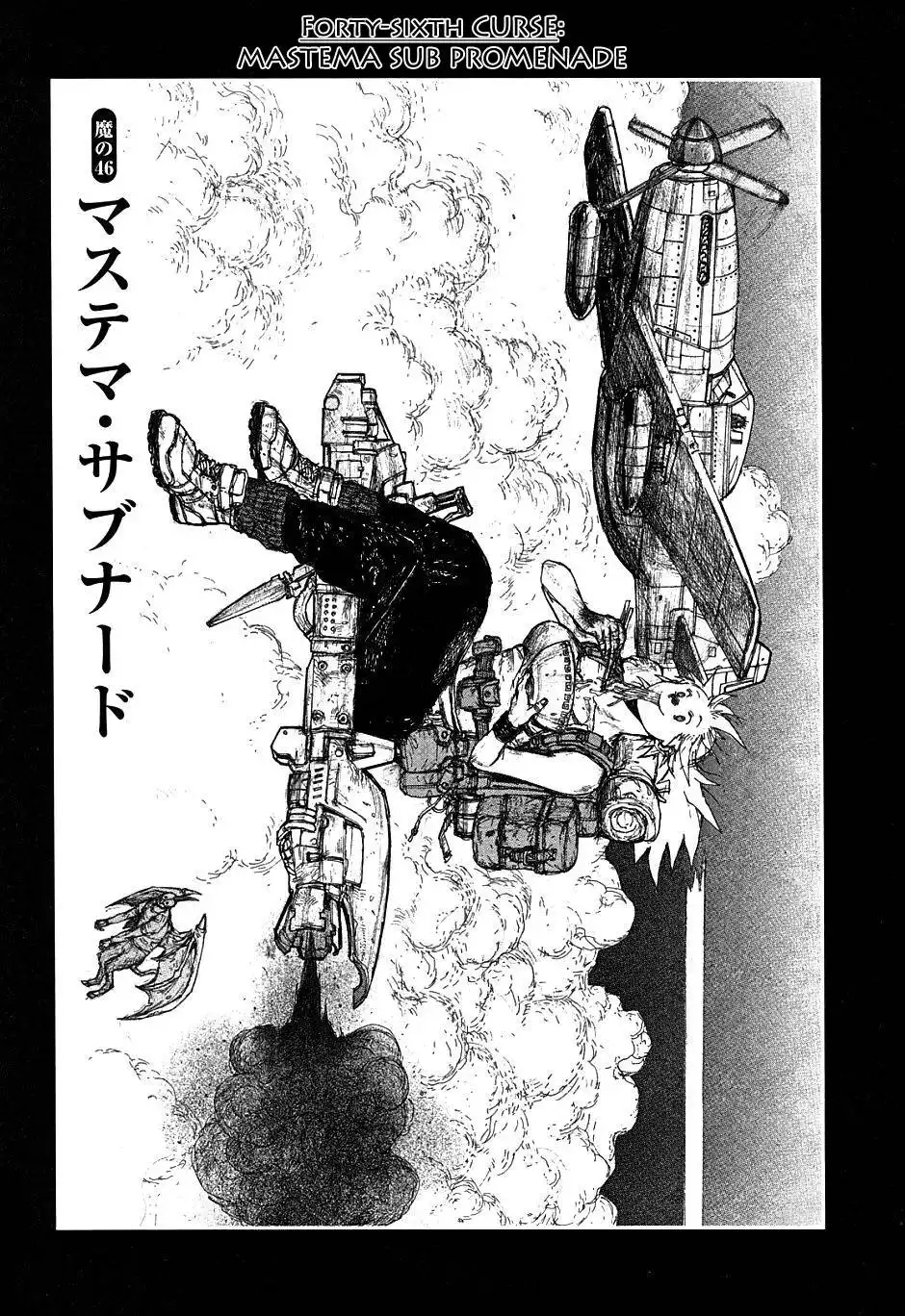 Dorohedoro Chapter 46 2