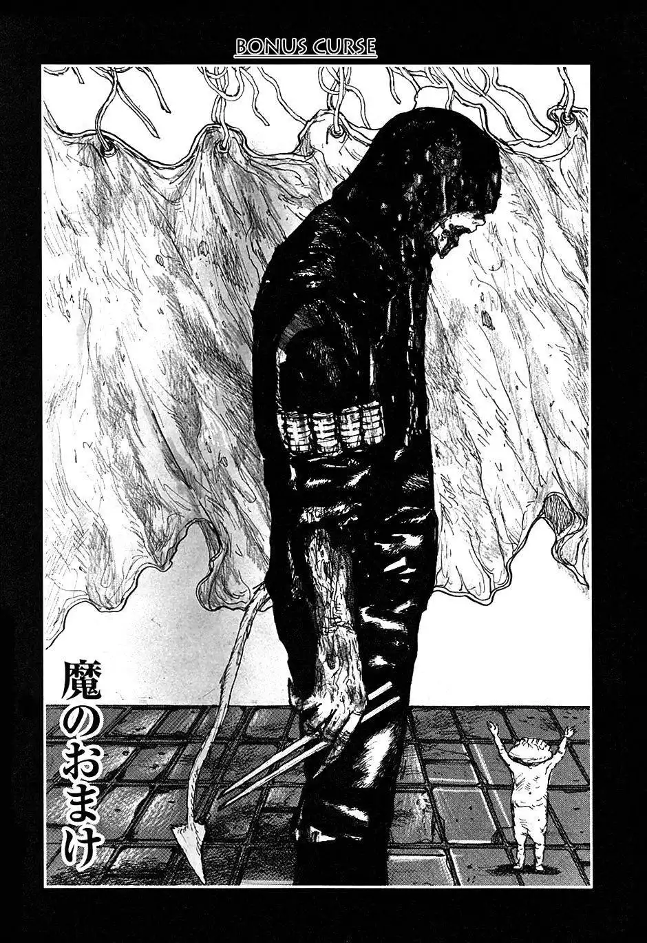 Dorohedoro Chapter 49 25