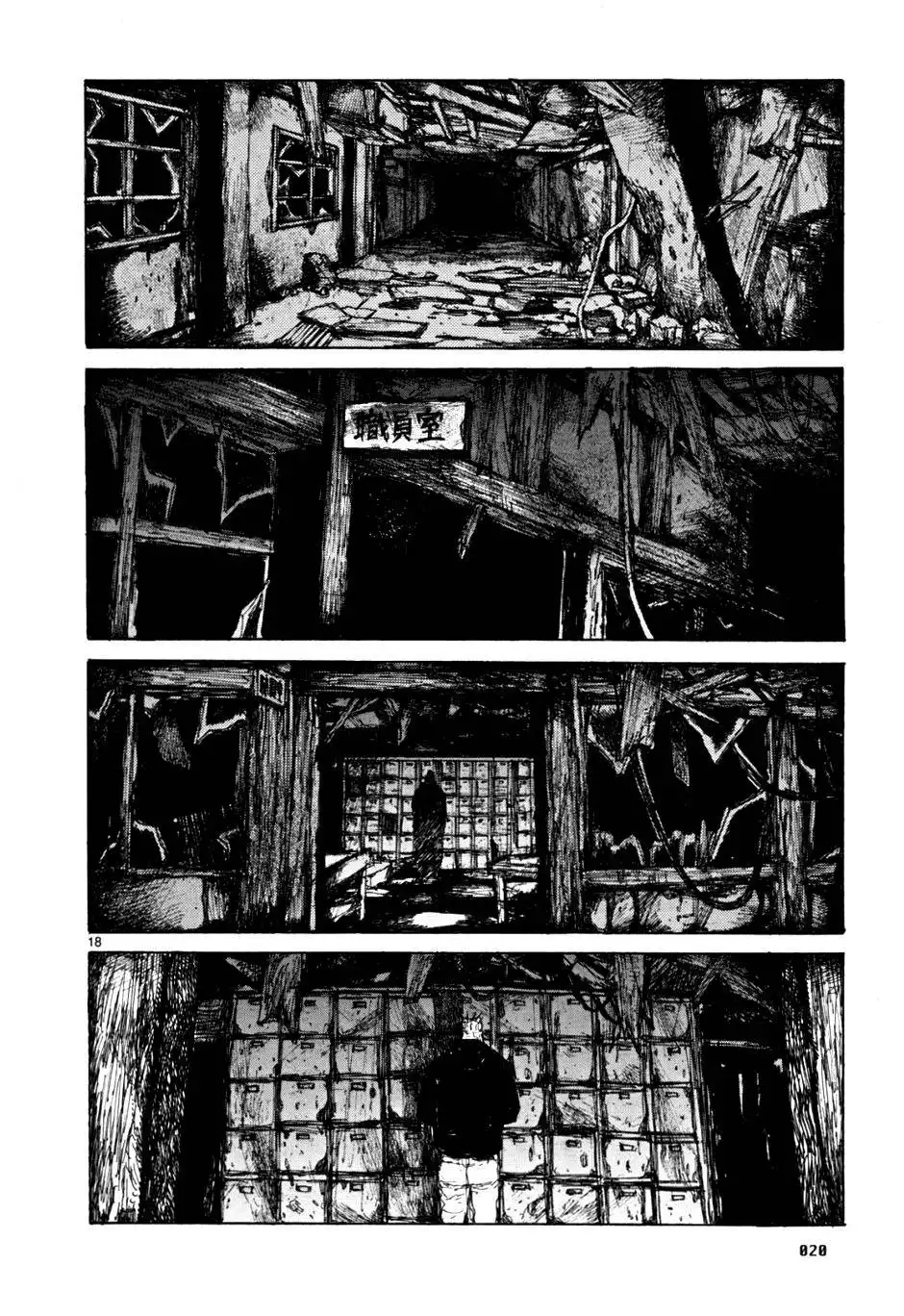 Dorohedoro Chapter 50 22