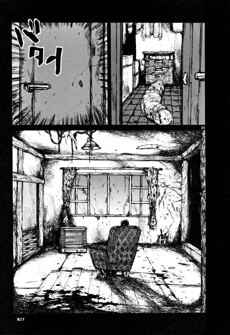 Dorohedoro Chapter 50 29