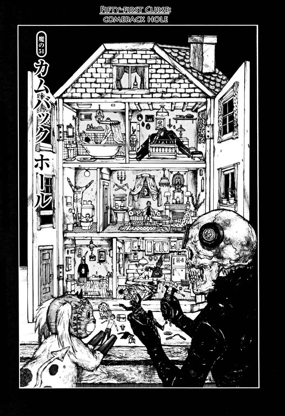 Dorohedoro Chapter 51 1