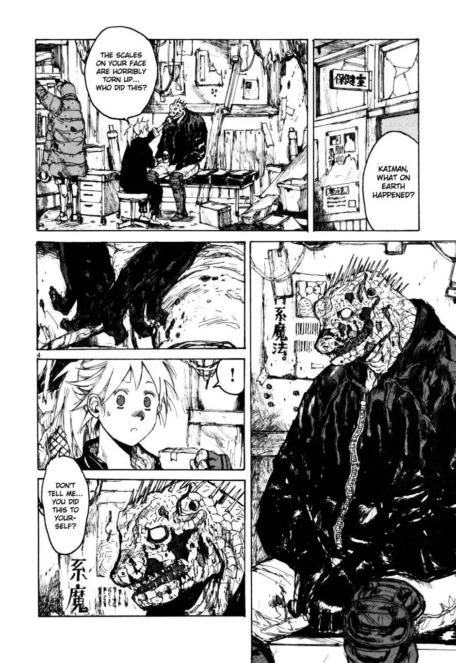 Dorohedoro Chapter 51 4