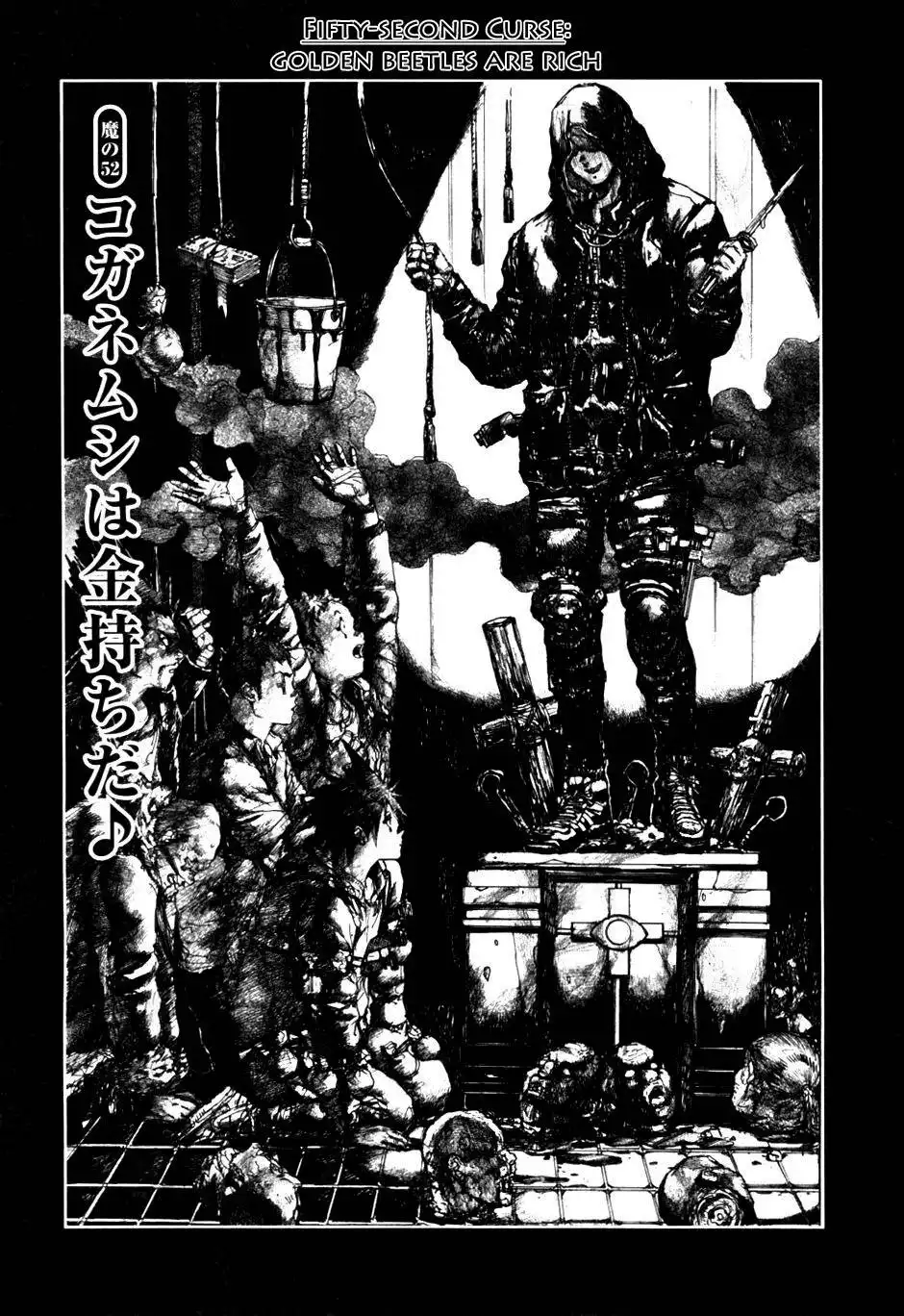 Dorohedoro Chapter 52