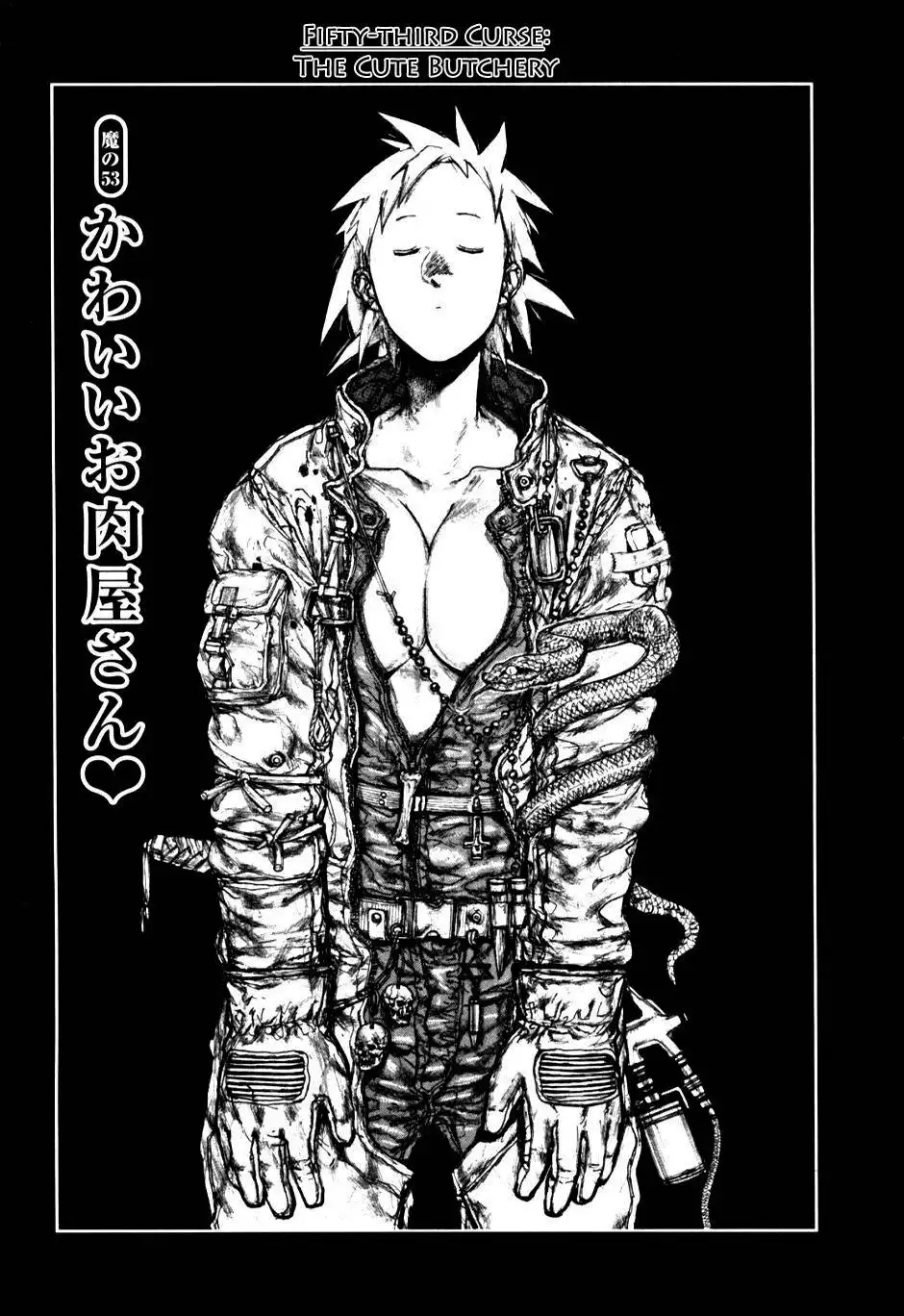 Dorohedoro Chapter 53 1