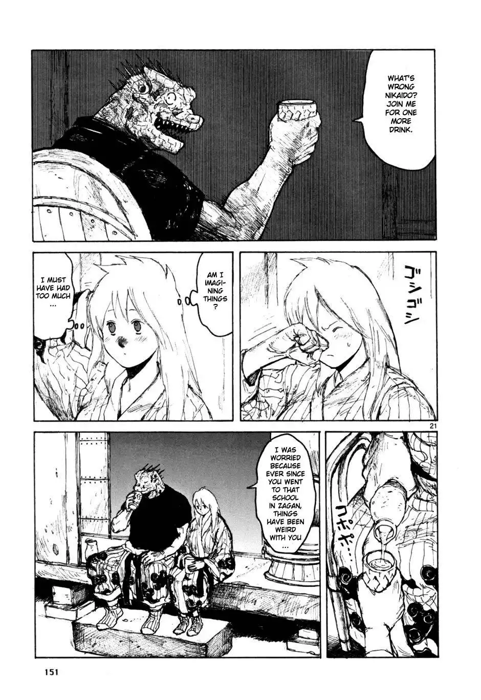 Dorohedoro Chapter 55