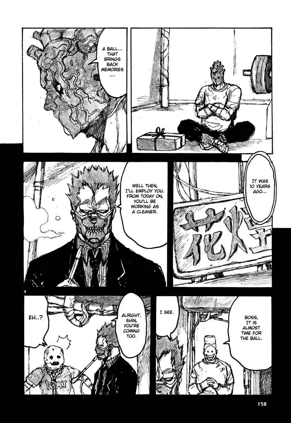 Dorohedoro Chapter 55