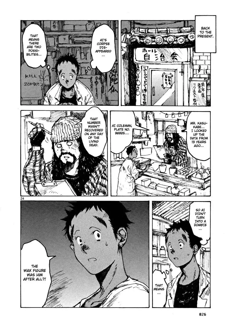 Dorohedoro Chapter 56