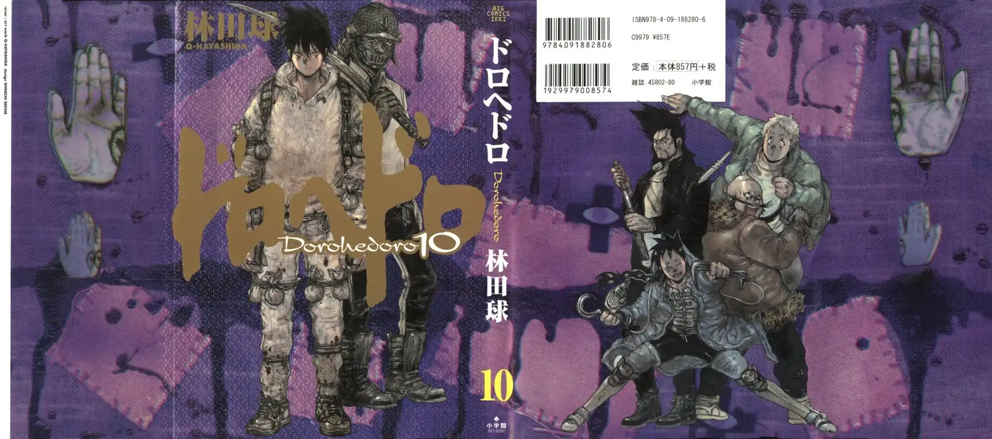 Dorohedoro Chapter 56