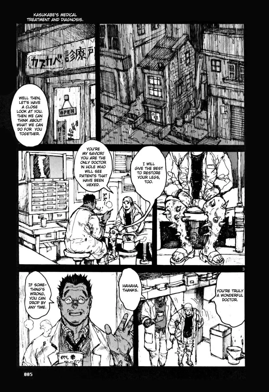 Dorohedoro Chapter 56