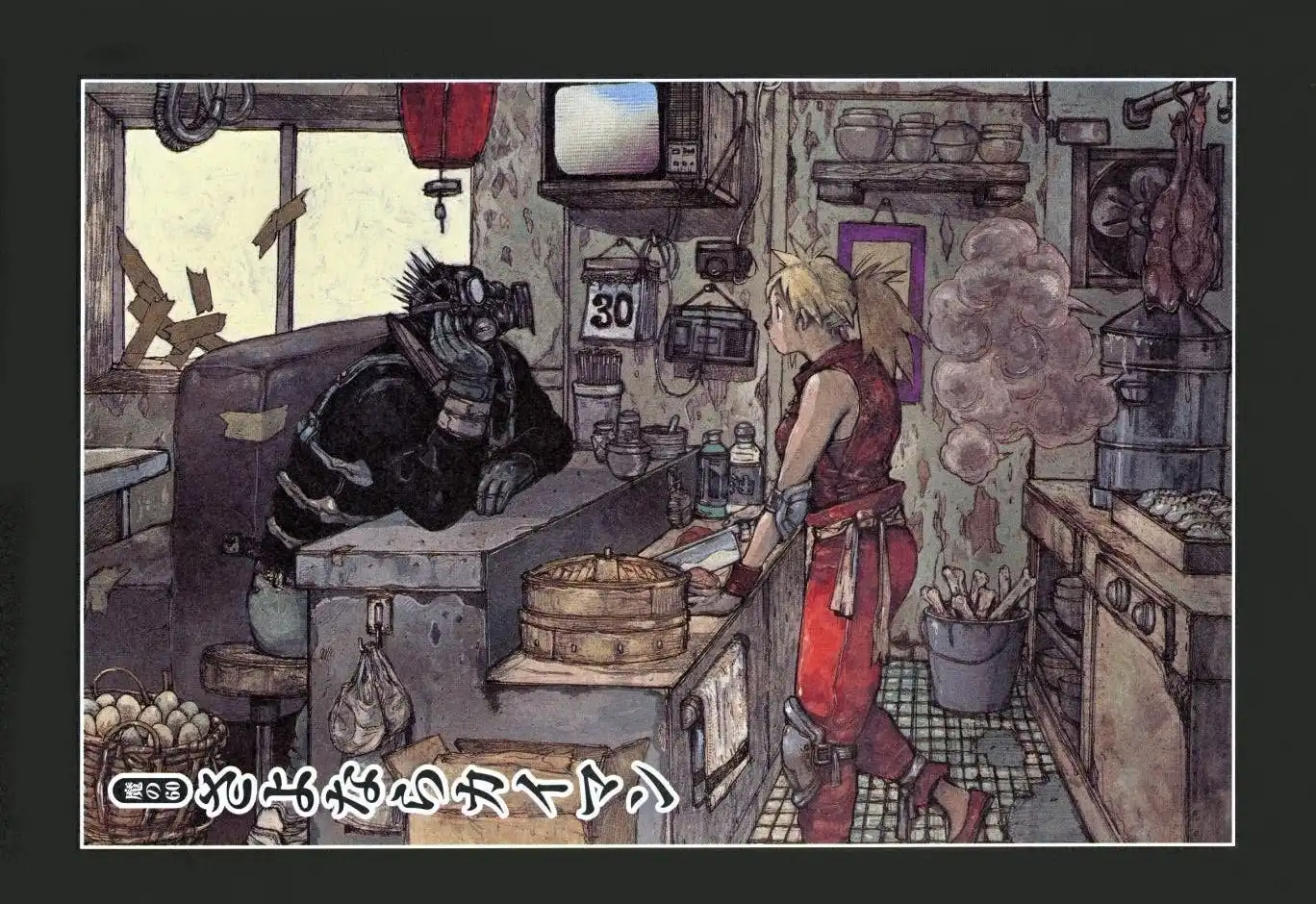 Dorohedoro Chapter 60 1