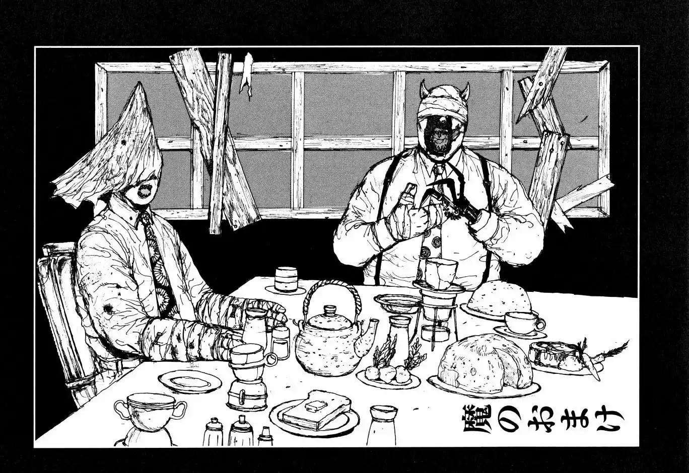 Dorohedoro Chapter 61 25