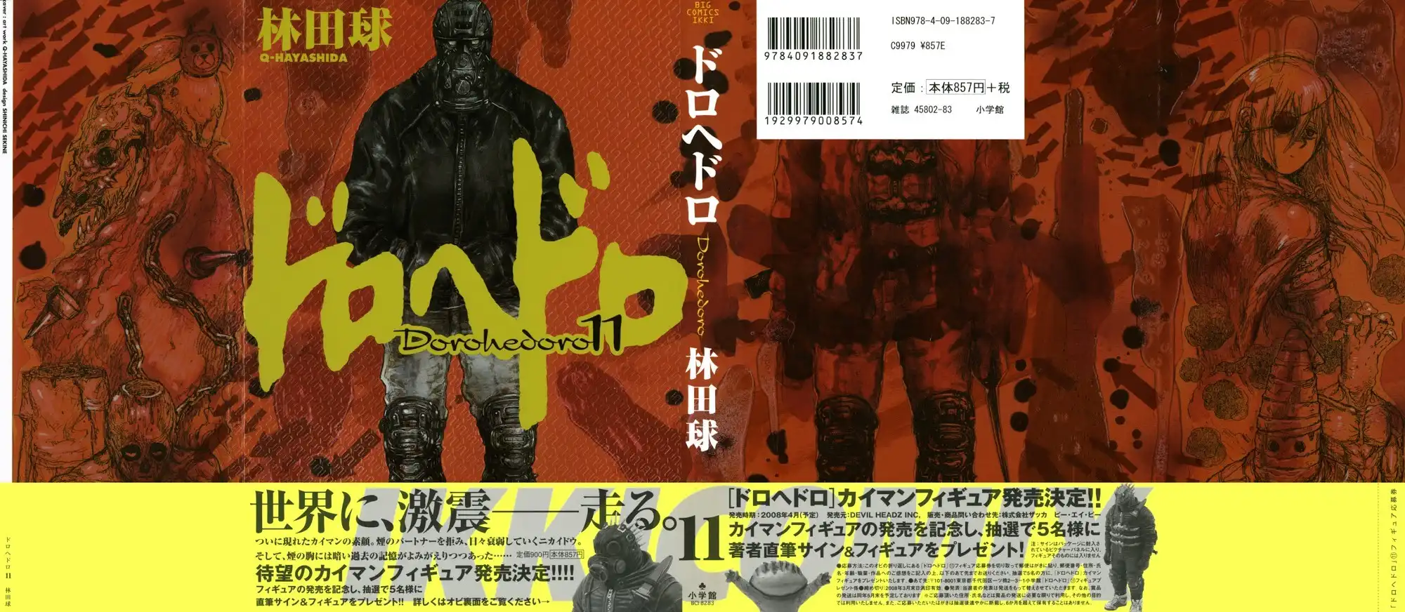 Dorohedoro Chapter 62 2