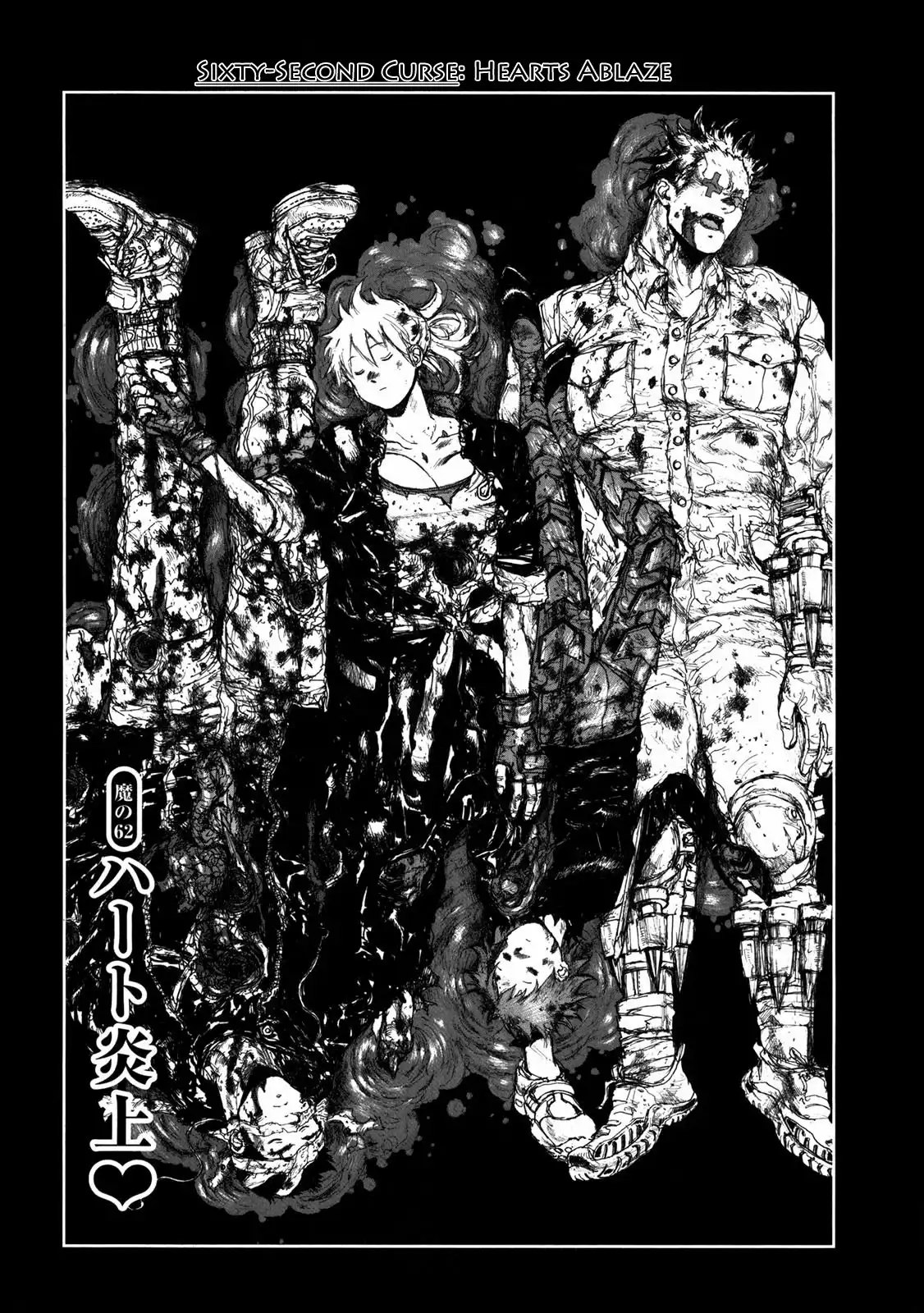 Dorohedoro Chapter 62 8