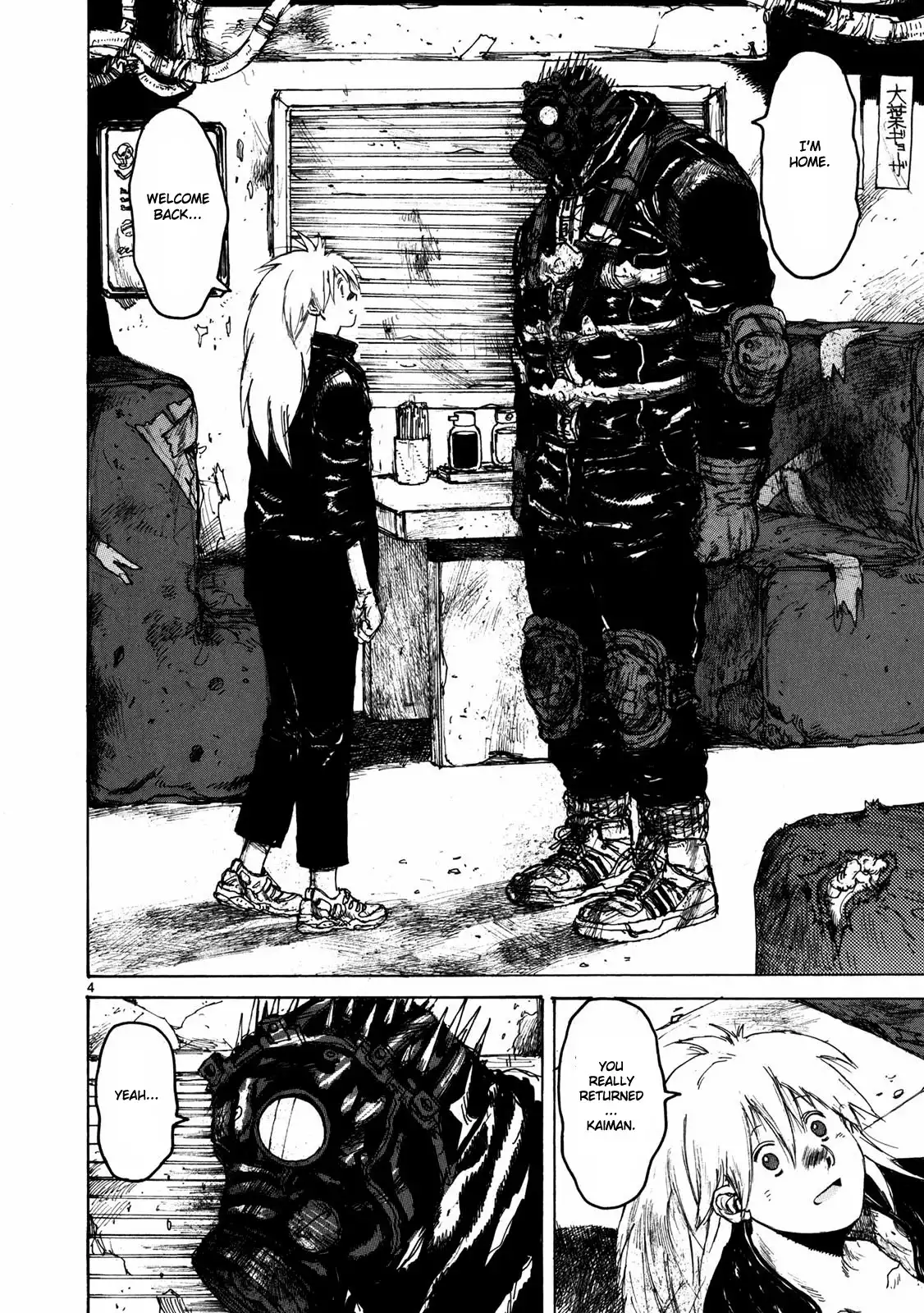 Dorohedoro Chapter 63