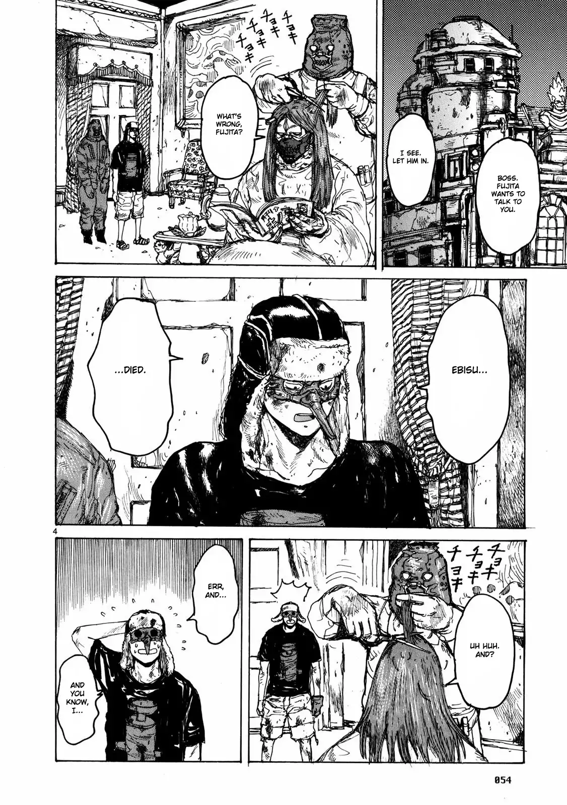 Dorohedoro Chapter 64 6