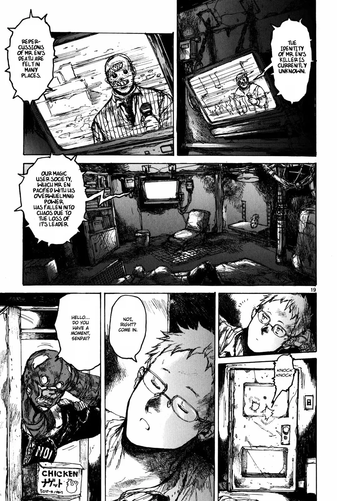 Dorohedoro Chapter 68