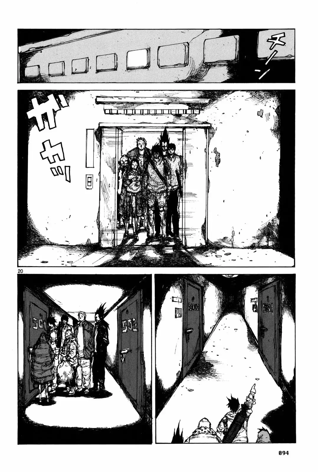 Dorohedoro Chapter 71