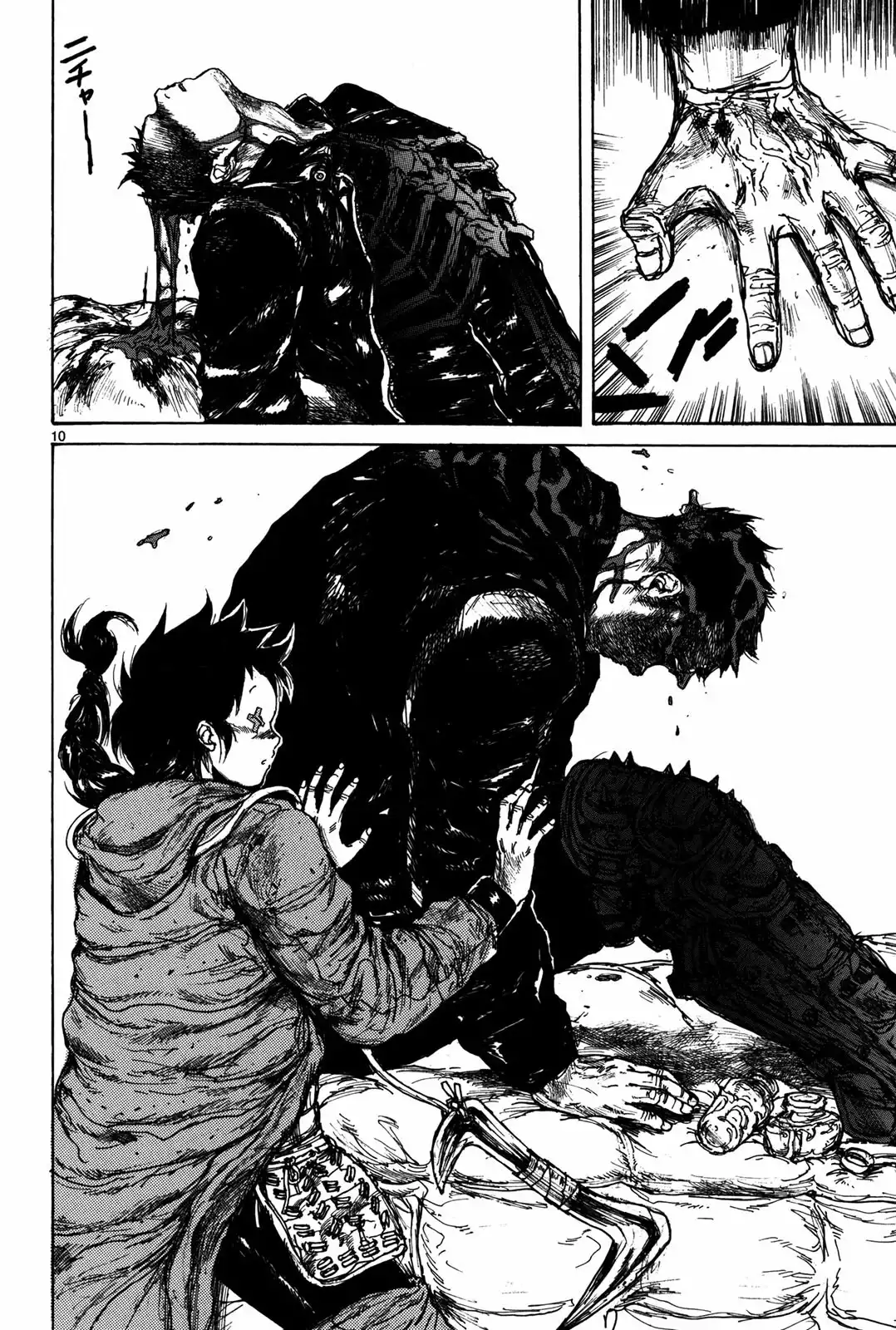 Dorohedoro Chapter 73 12