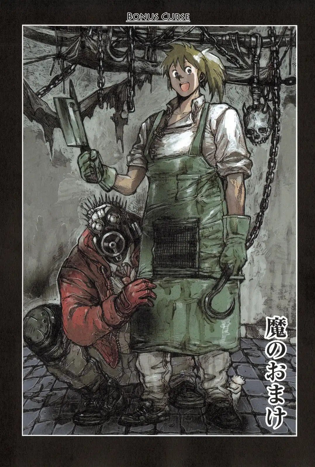 Dorohedoro Chapter 73 27