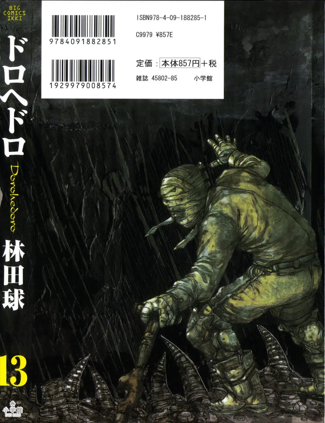 Dorohedoro Chapter 74 3