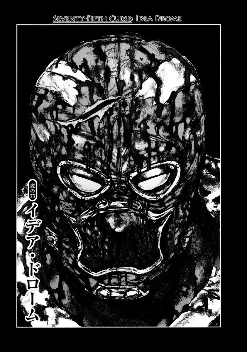 Dorohedoro Chapter 75