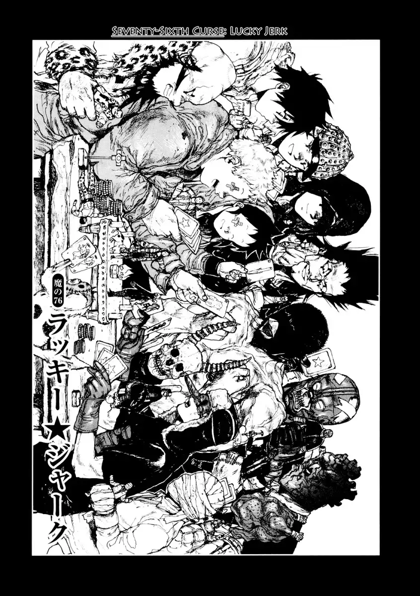 Dorohedoro Chapter 76 1