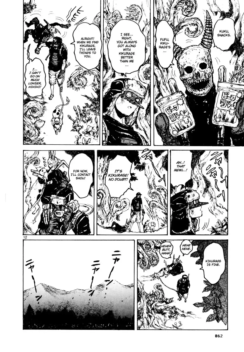 Dorohedoro Chapter 76 13