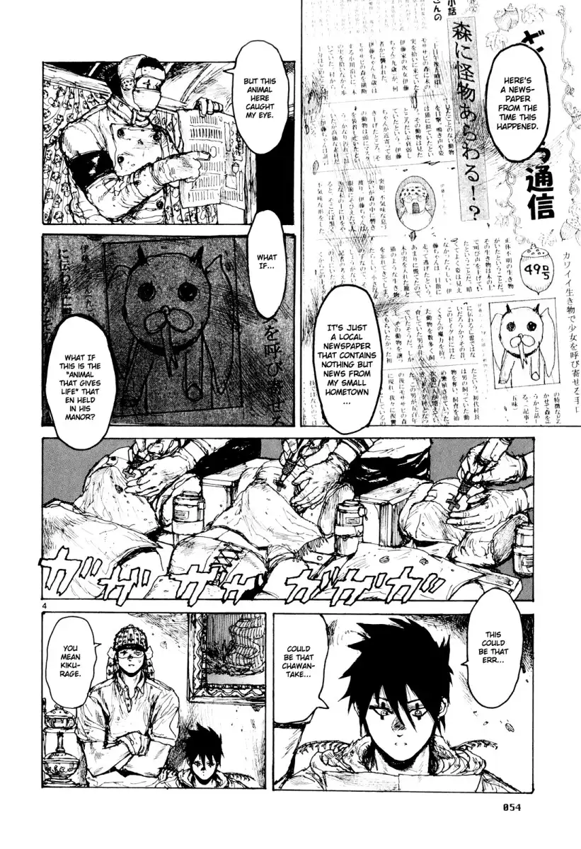 Dorohedoro Chapter 76 5