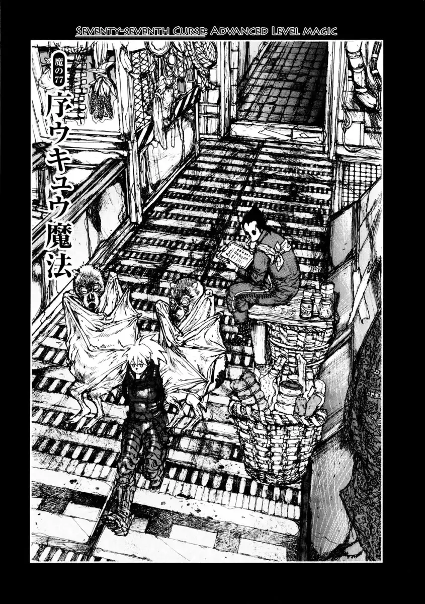 Dorohedoro Chapter 77 1