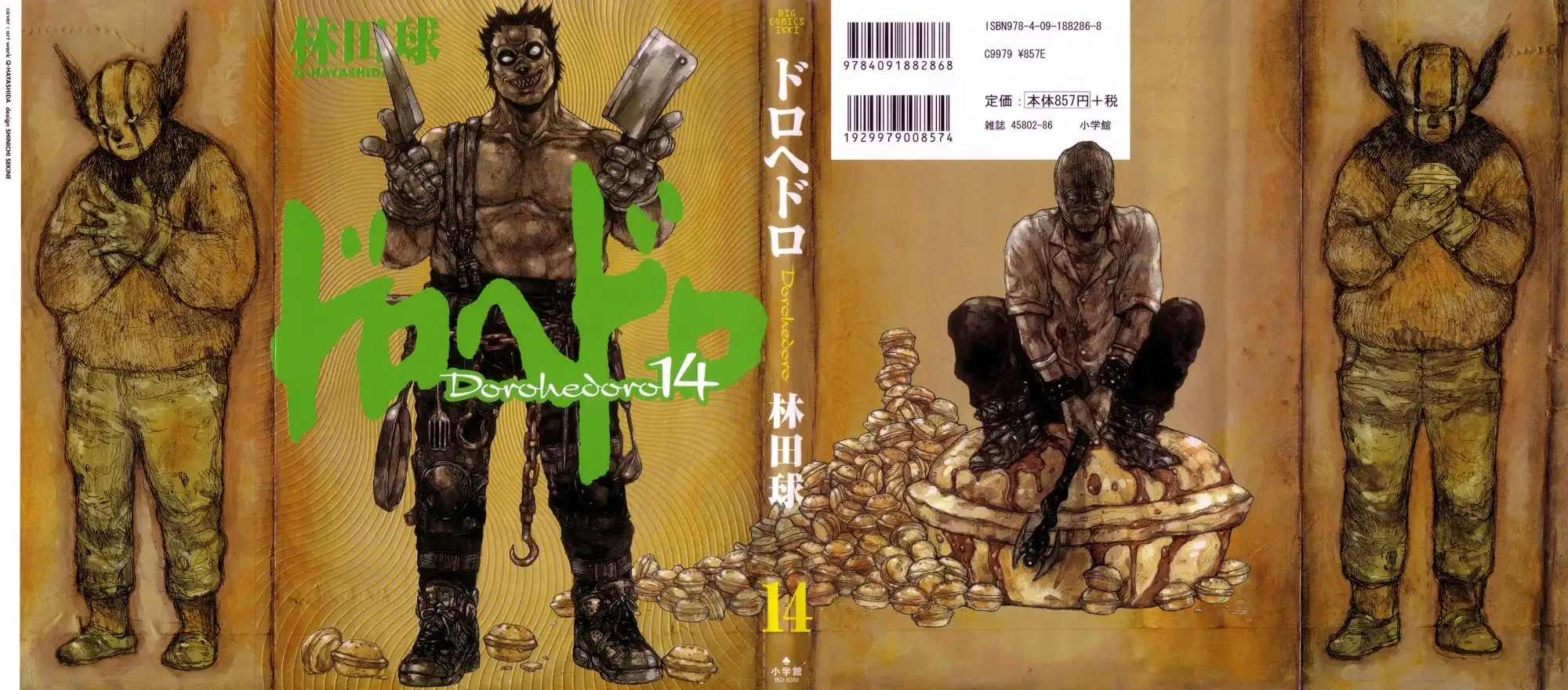 Dorohedoro Chapter 80 3