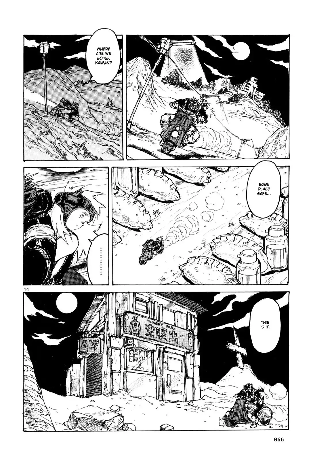 Dorohedoro Chapter 82 16