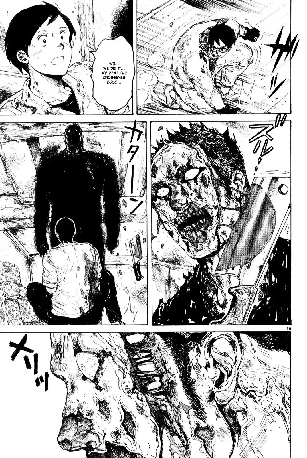 Dorohedoro Chapter 85 20