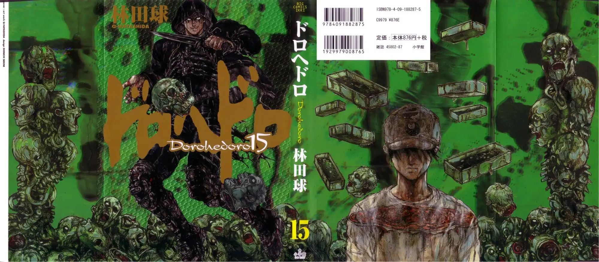 Dorohedoro Chapter 86 3