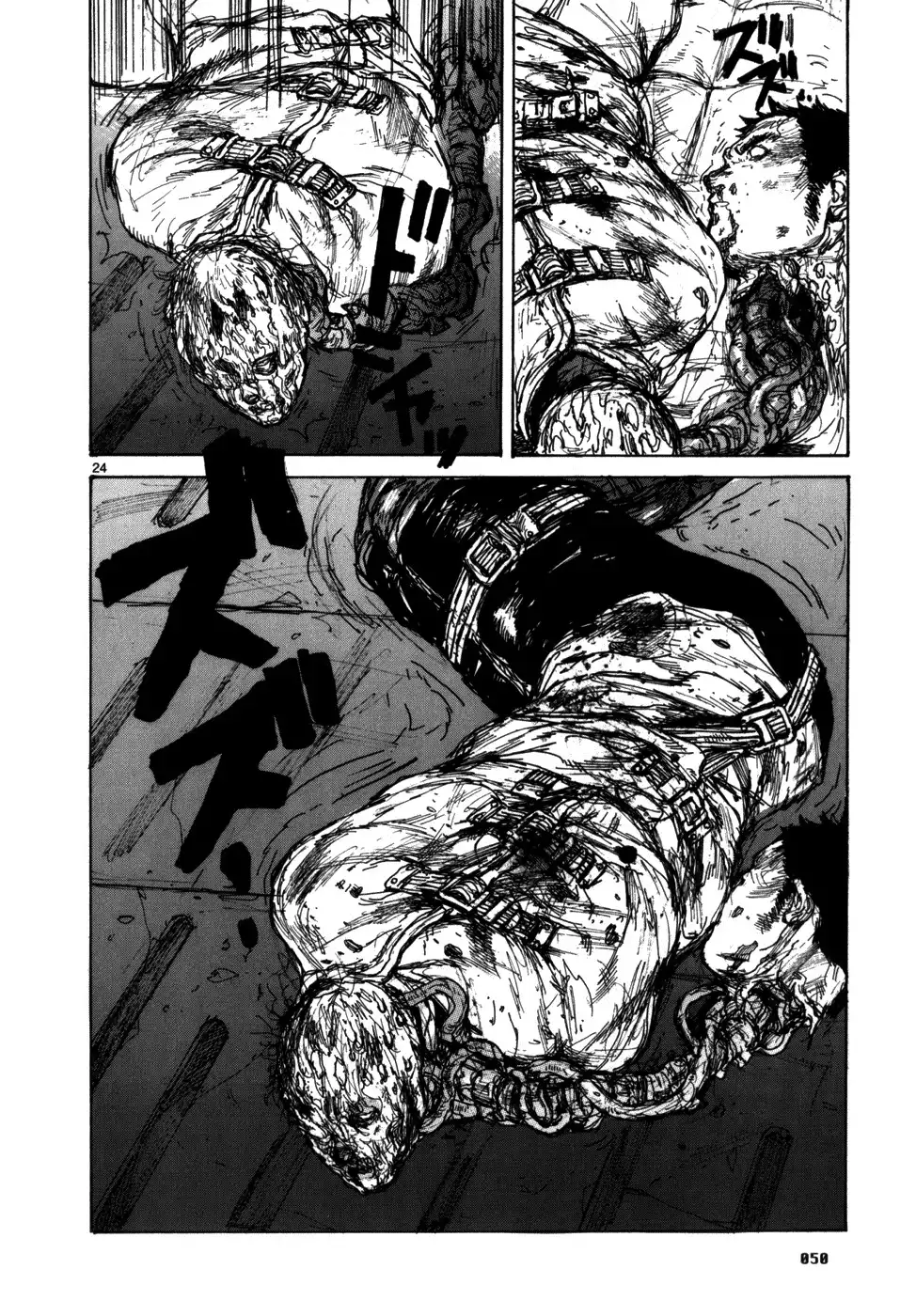 Dorohedoro Chapter 87 26