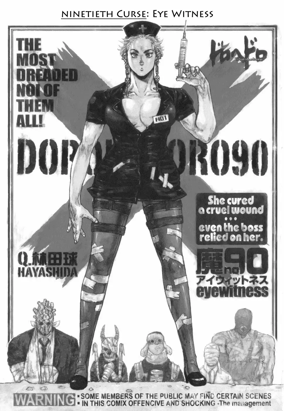 Dorohedoro Chapter 90 4