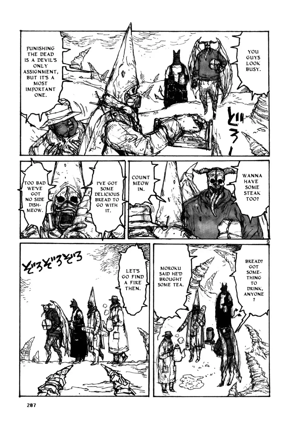 Dorohedoro Chapter 93