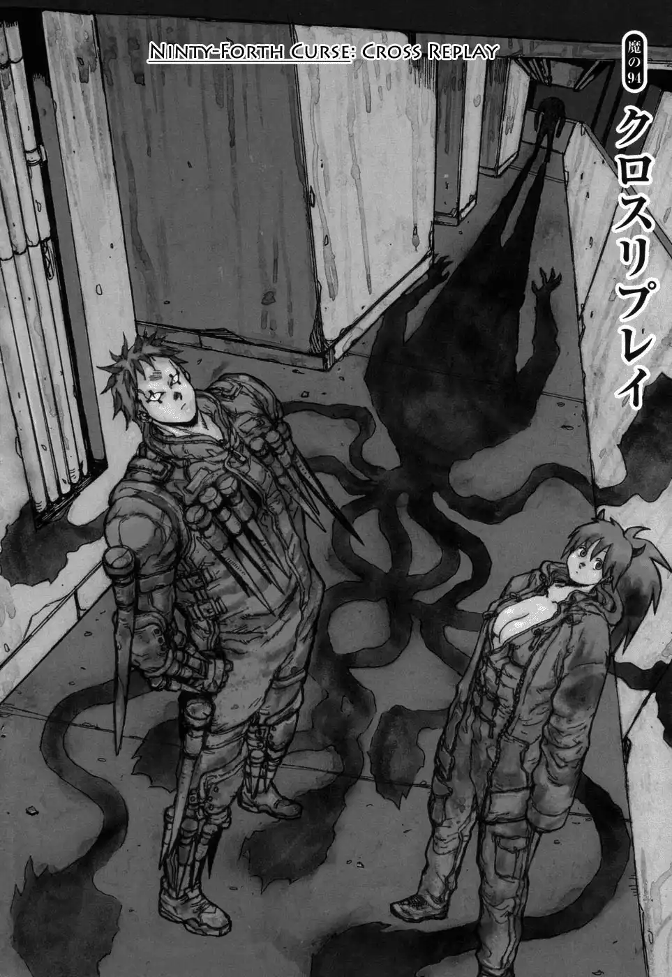 Dorohedoro Chapter 94 13