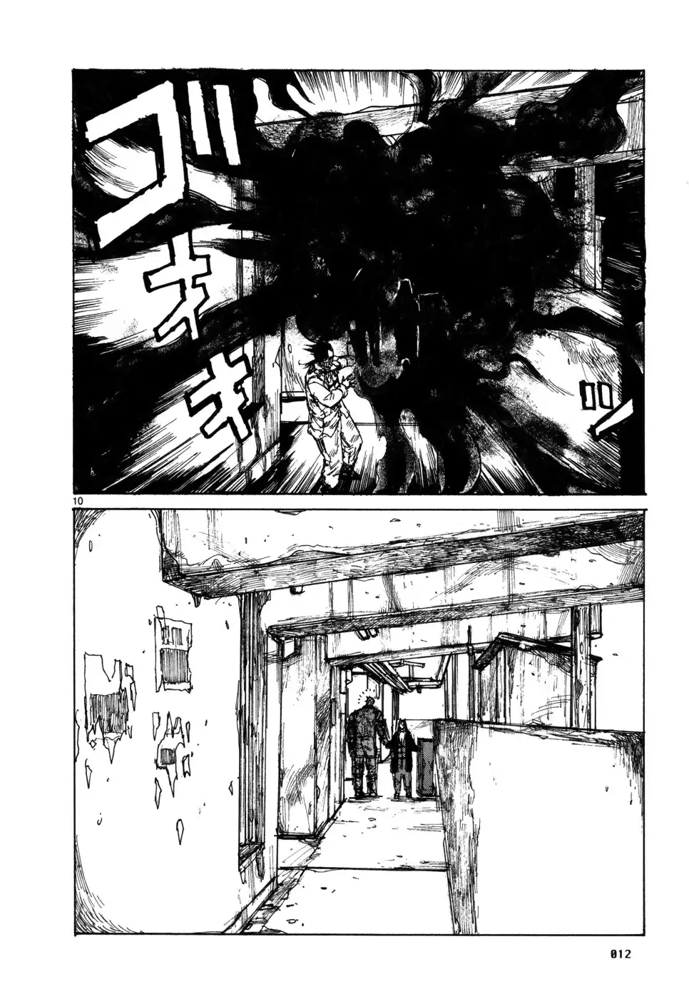 Dorohedoro Chapter 94 21