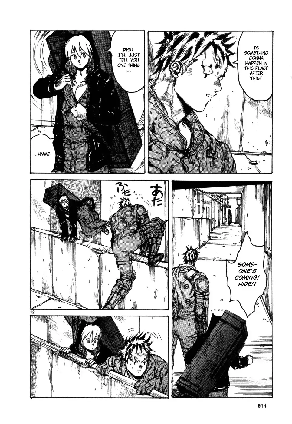 Dorohedoro Chapter 94 23