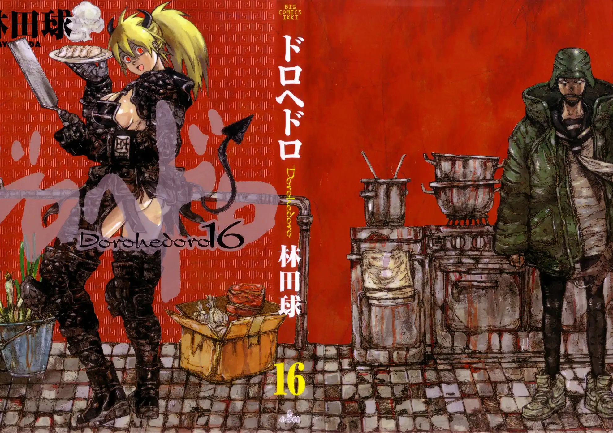 Dorohedoro Chapter 94 3