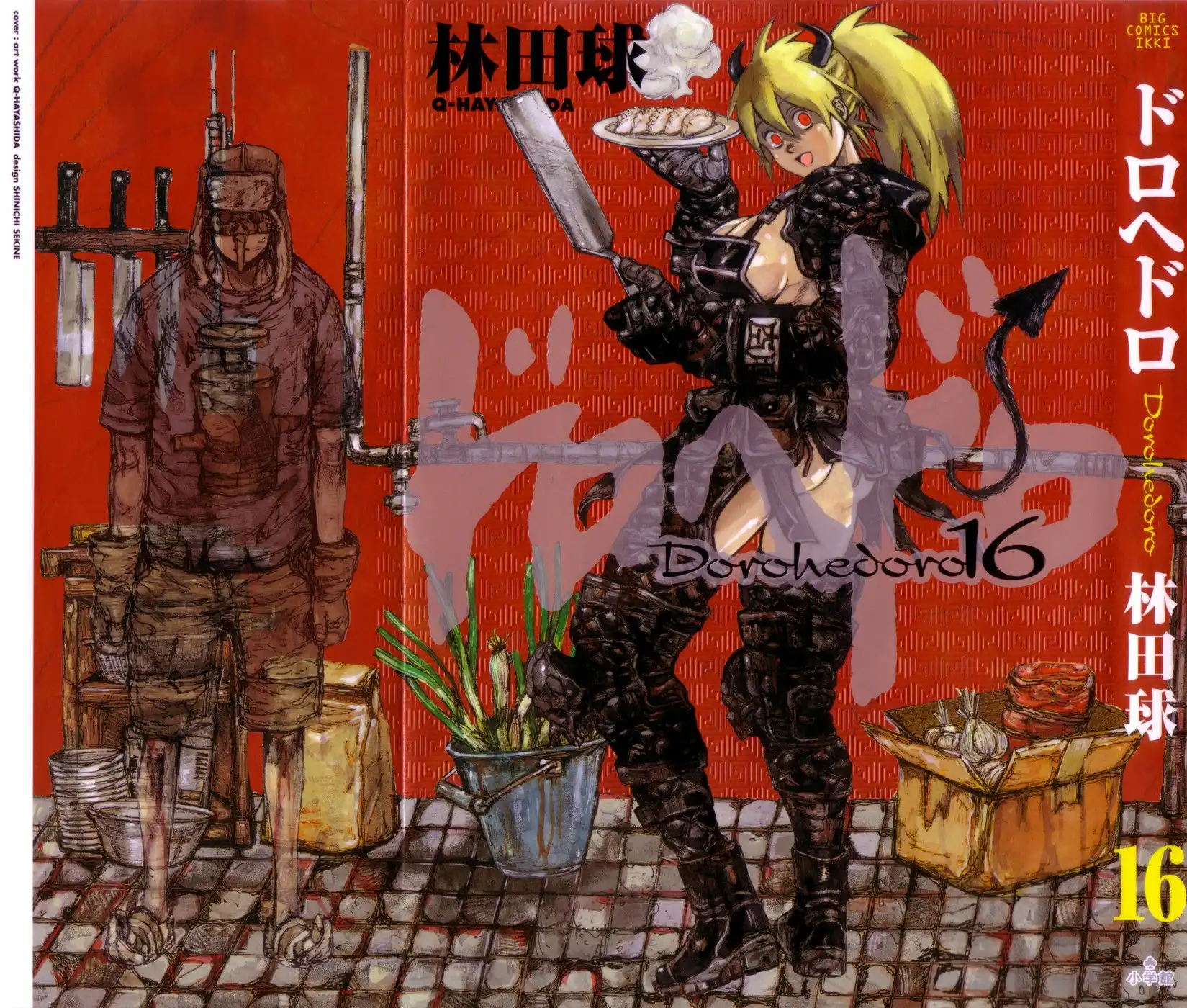 Dorohedoro Chapter 94 6