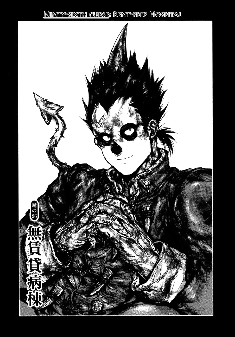 Dorohedoro Chapter 96 1