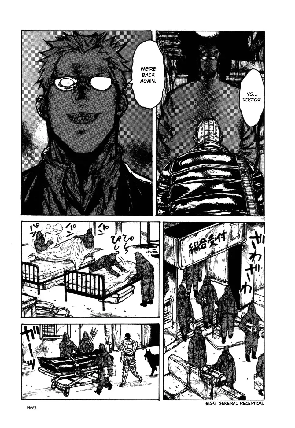 Dorohedoro Chapter 96 15