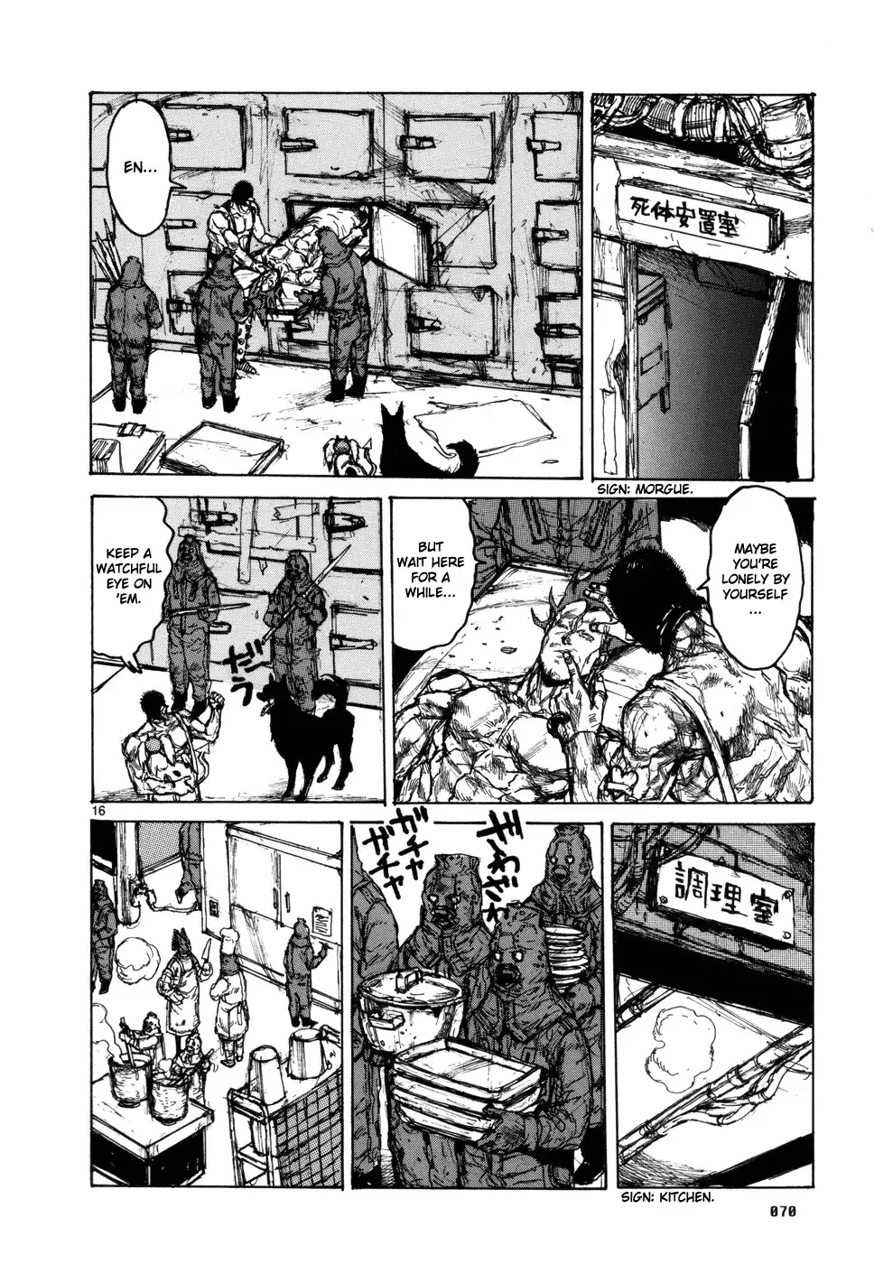 Dorohedoro Chapter 96 16