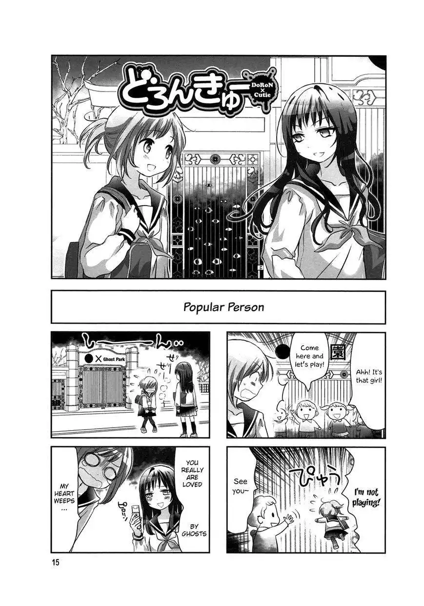 Doronkyu Chapter 3