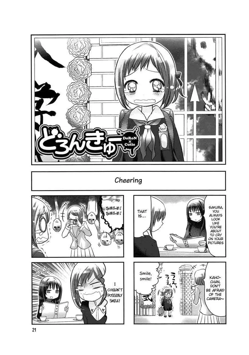 Doronkyu Chapter 4