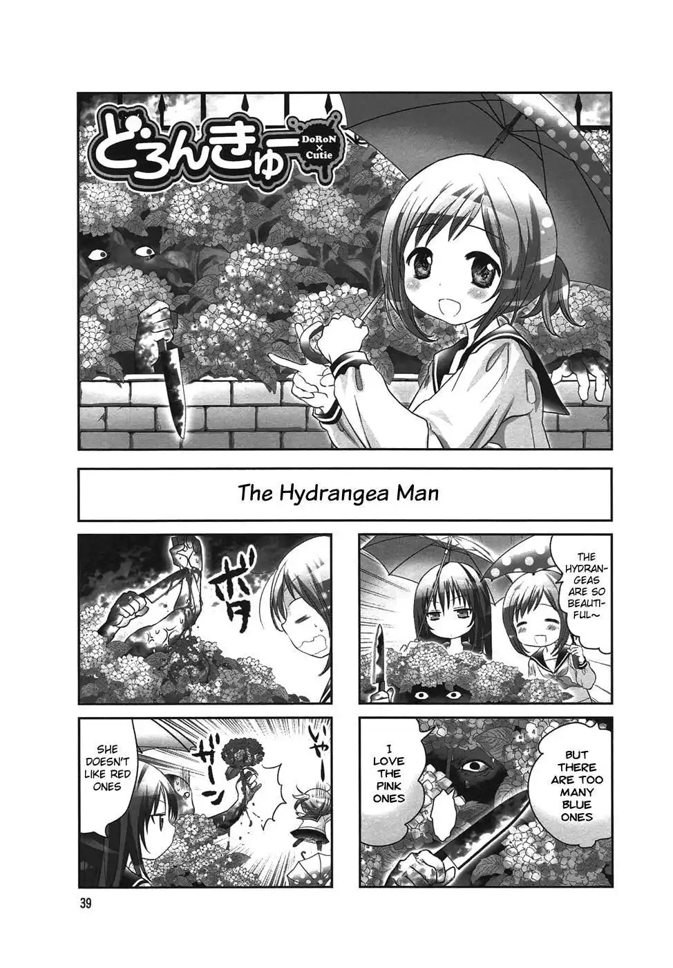 Doronkyu Chapter 7