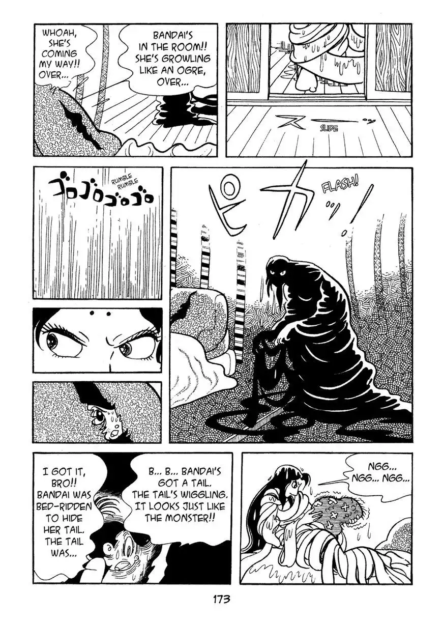 Dororo Chapter 5