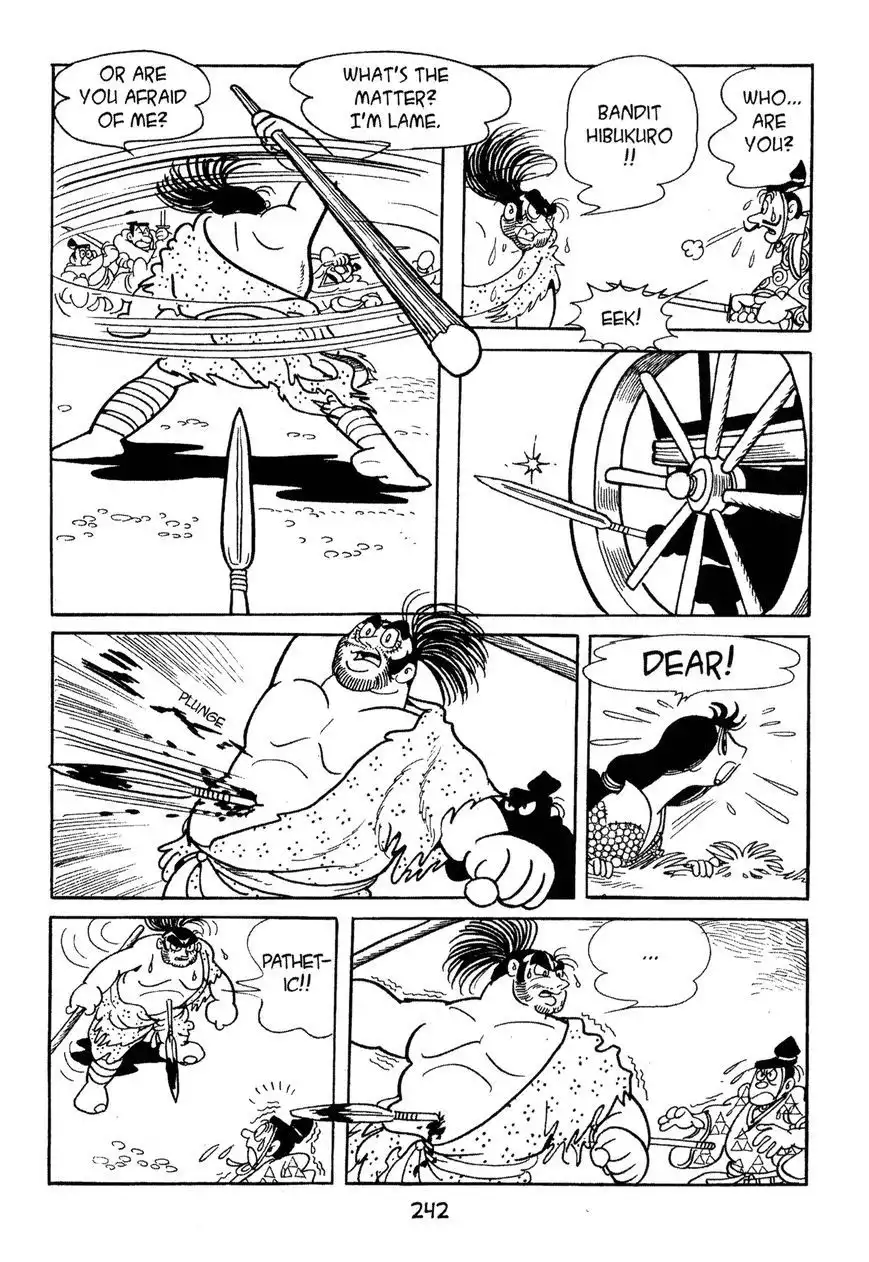 Dororo Chapter 7